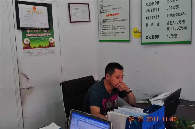 雪糕冰激凌的第三张照片--丽水相亲服务中心