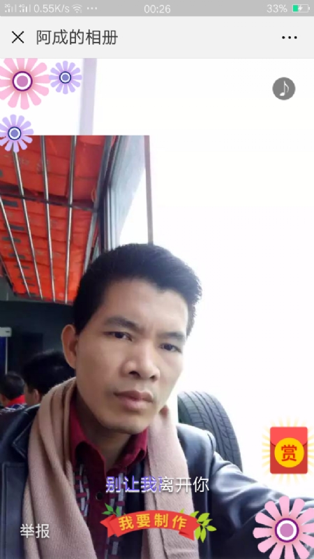 永恒的第二张照片--丽水相亲服务中心