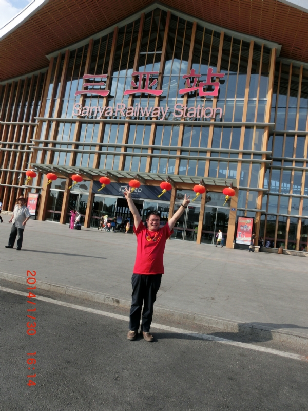 国志的第一张照片--丽水相亲服务中心