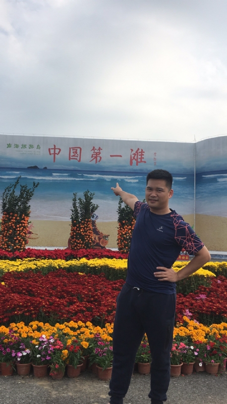 来古的第一张照片--丽水相亲服务中心