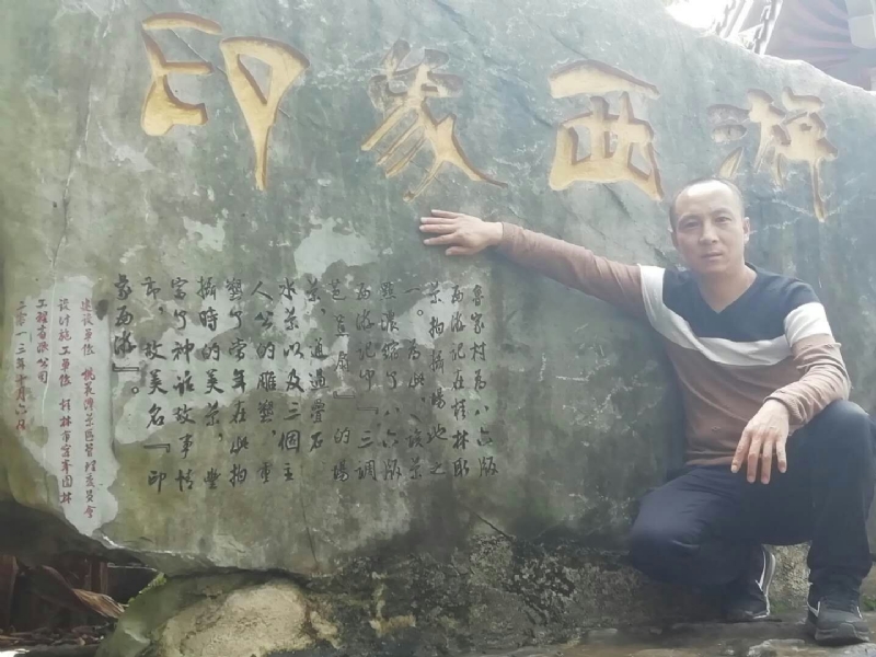 沙域图腾的第一张照片--丽水相亲服务中心