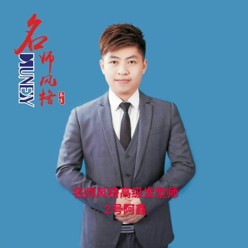 に馬吥捯う的第二张照片--丽水相亲服务中心