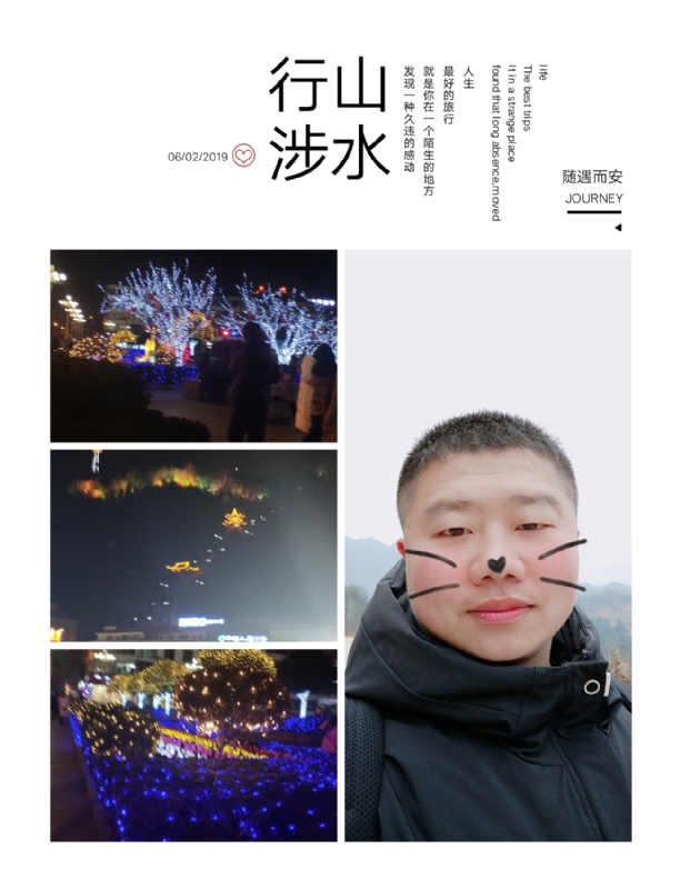 守望者的第一张照片--丽水相亲服务中心