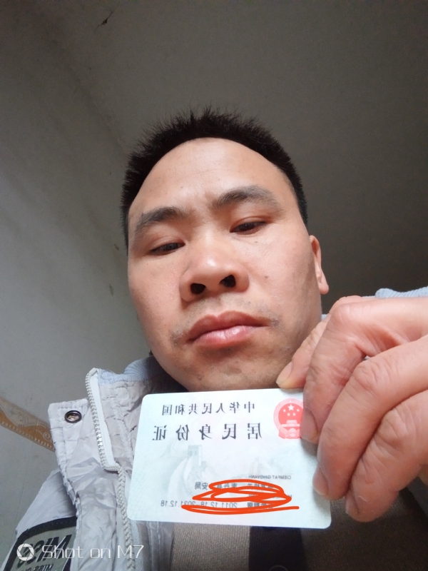 知足常乐的第一张照片--丽水相亲服务中心