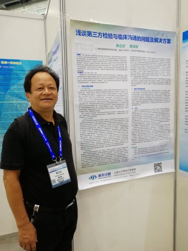 磊哥的第一张照片--丽水相亲服务中心