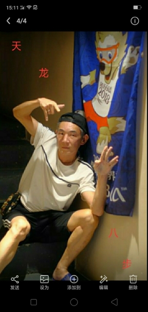 善舞的第一张照片--丽水相亲服务中心