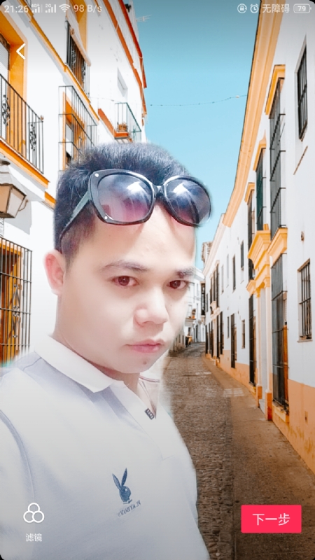 爱你哟的第一张照片--丽水相亲服务中心