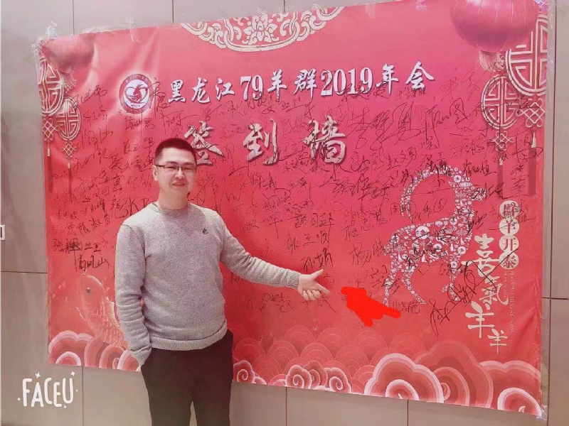 正能量的第一张照片--丽水相亲服务中心