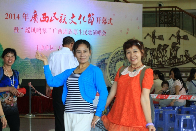 莹莹的第一张照片--丽水相亲服务中心