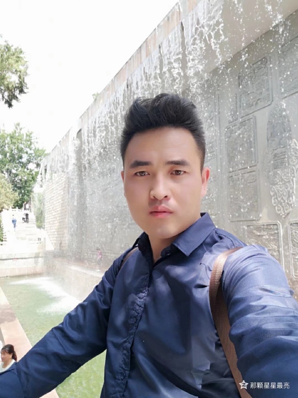 牛郎的第五张照片--丽水相亲服务中心