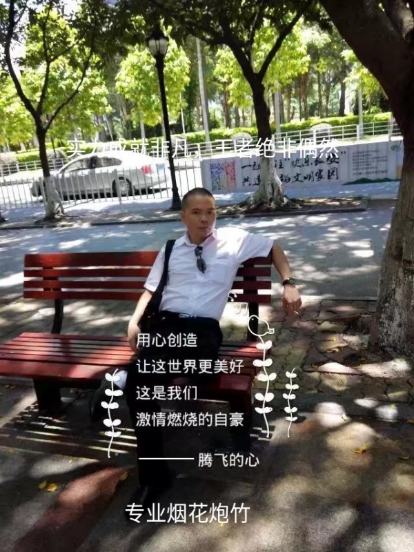 十指紧扣的第一张照片--丽水相亲服务中心