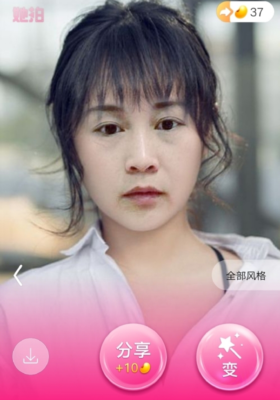 中年少女的第一张照片--丽水相亲服务中心