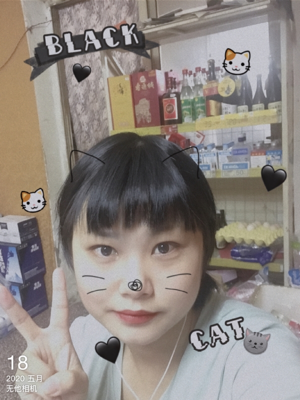 霉霉的第一张照片--丽水相亲服务中心