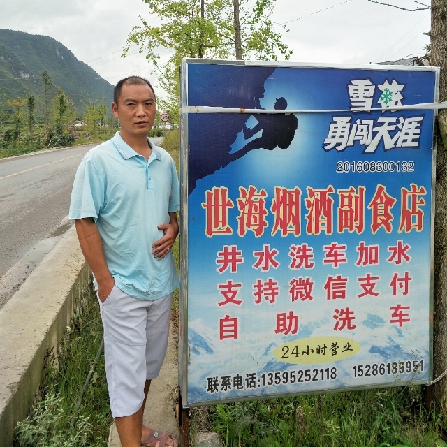 对的时间遇到对的你的第一张照片--丽水相亲服务中心