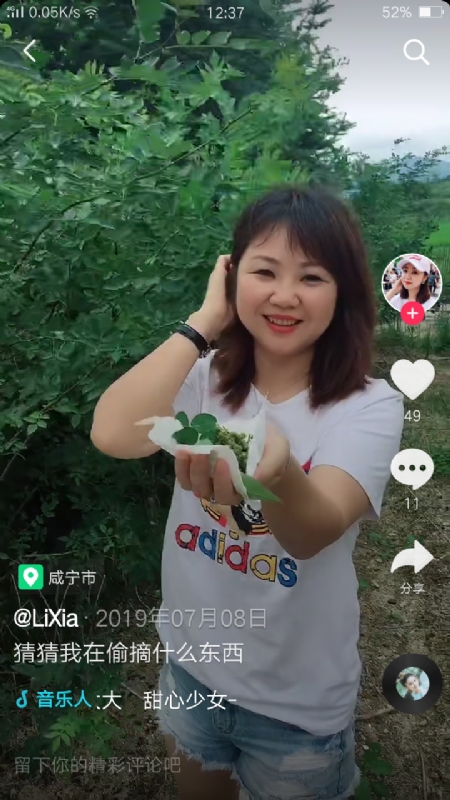 王丽霞的第二张照片--丽水相亲服务中心