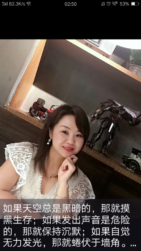 王丽霞的第三张照片--丽水相亲服务中心