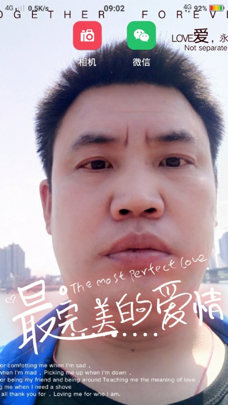 骉骉的第一张照片--丽水相亲服务中心