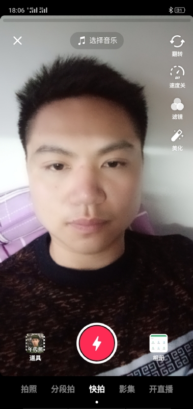 腻歪的第四张照片--丽水相亲服务中心