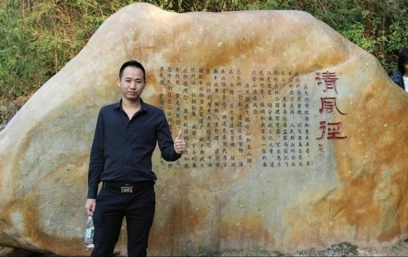 奕鋒的第一张照片--丽水相亲服务中心