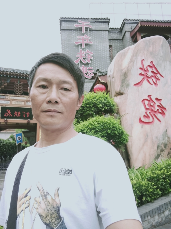 洪哥不是传说的第一张照片--丽水相亲服务中心