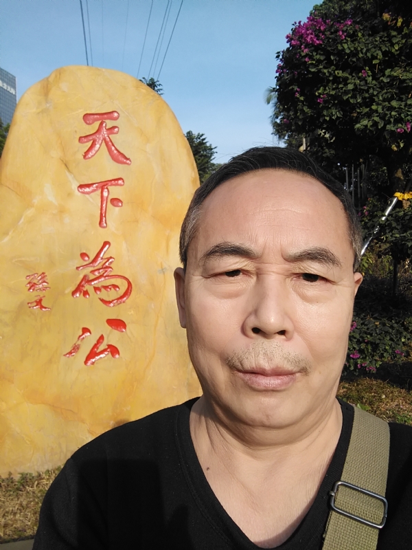 重振雄风的第五张照片--丽水相亲服务中心