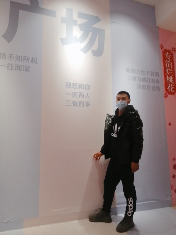 JIE33123的第二张照片--丽水相亲服务中心