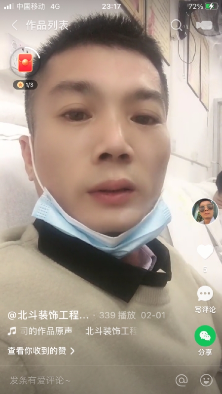 0001yyy的第一张照片--丽水相亲服务中心