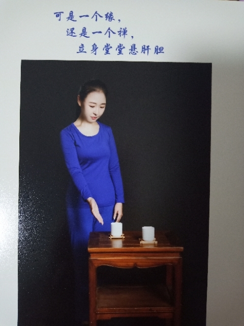 精卫公主的第三张照片--丽水相亲服务中心