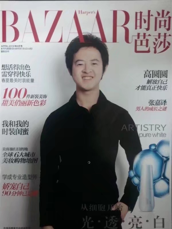 爱不渝的第一张照片--丽水相亲服务中心