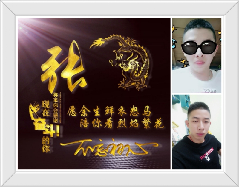 登峰造极的第一张照片--丽水相亲服务中心