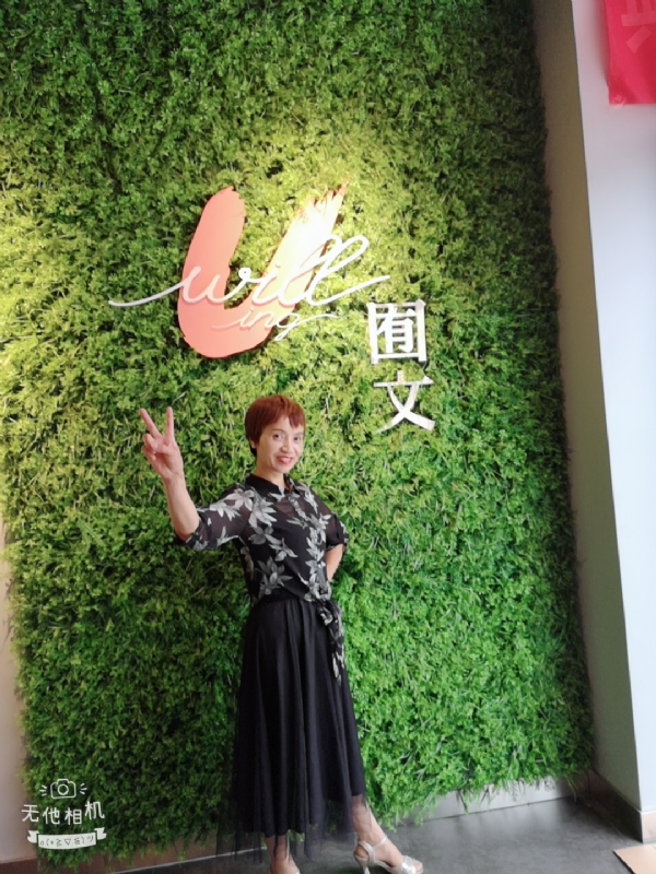 小瓶子的第一张照片--丽水相亲服务中心