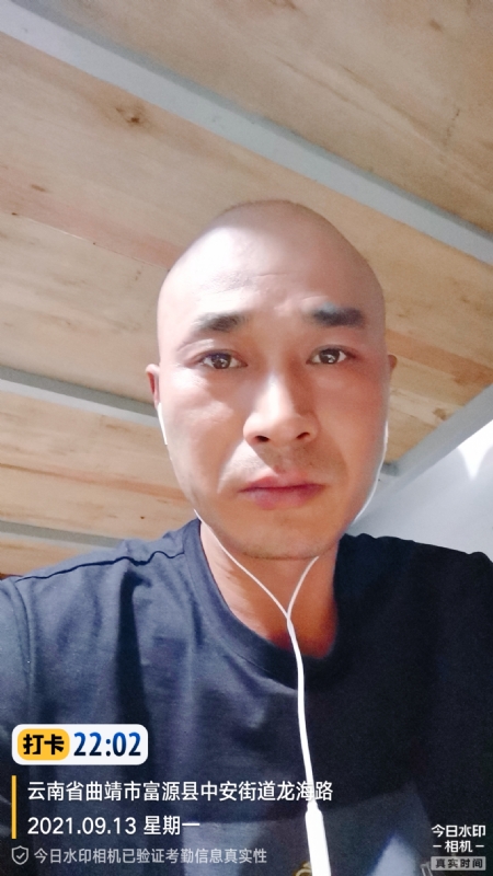 交友的第一张照片--丽水相亲服务中心