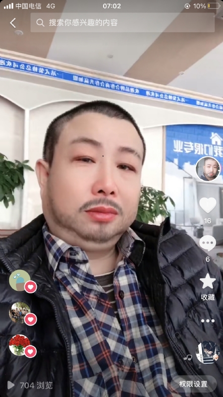 春暖花开的第一张照片--丽水相亲服务中心