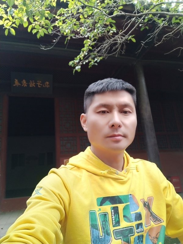 义字当头的第二张照片--丽水相亲服务中心