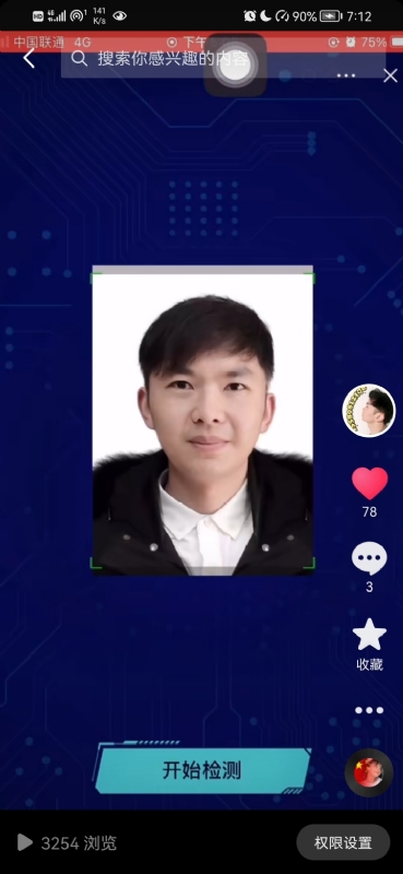 元宇宙的第一张照片--丽水相亲服务中心