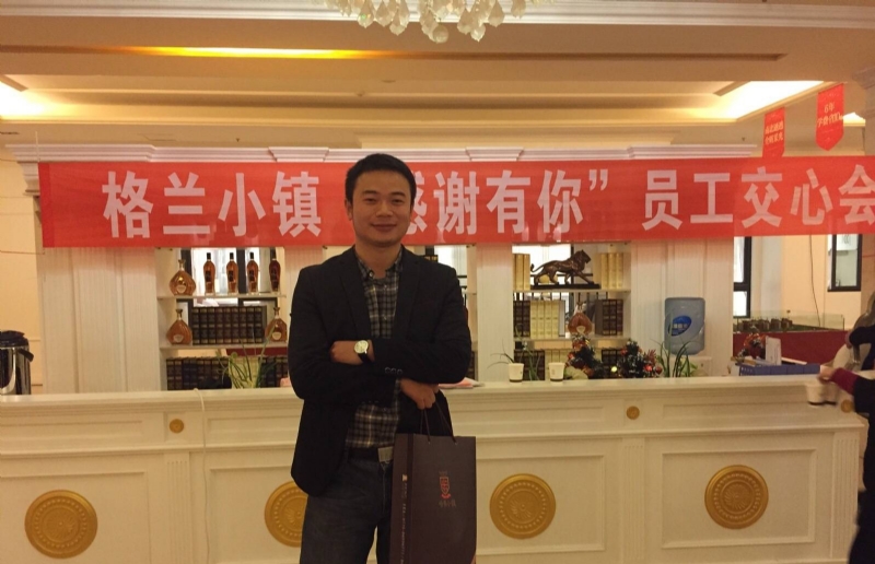 曾经的心疼的第一张照片--丽水相亲服务中心