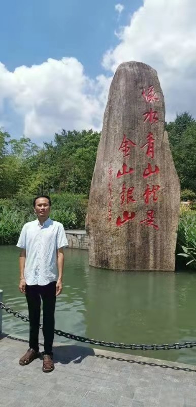 青山依旧的第一张照片--丽水相亲服务中心