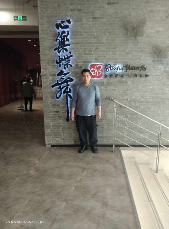 萨拉热窝的第一张照片--丽水相亲服务中心