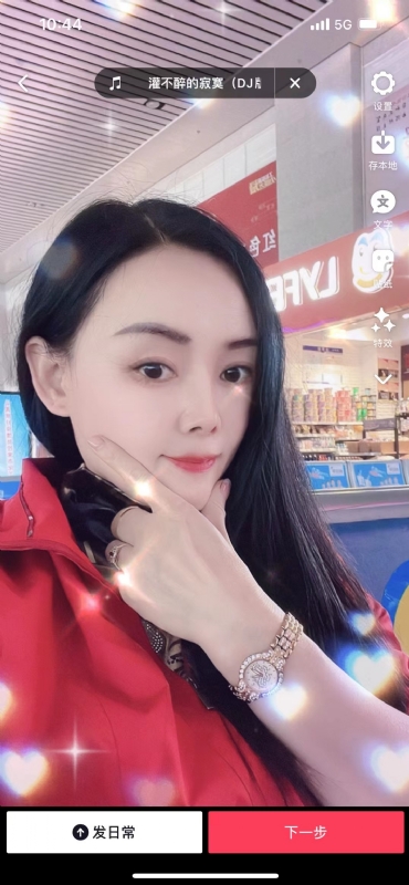 毛豆的第一张照片--丽水相亲服务中心