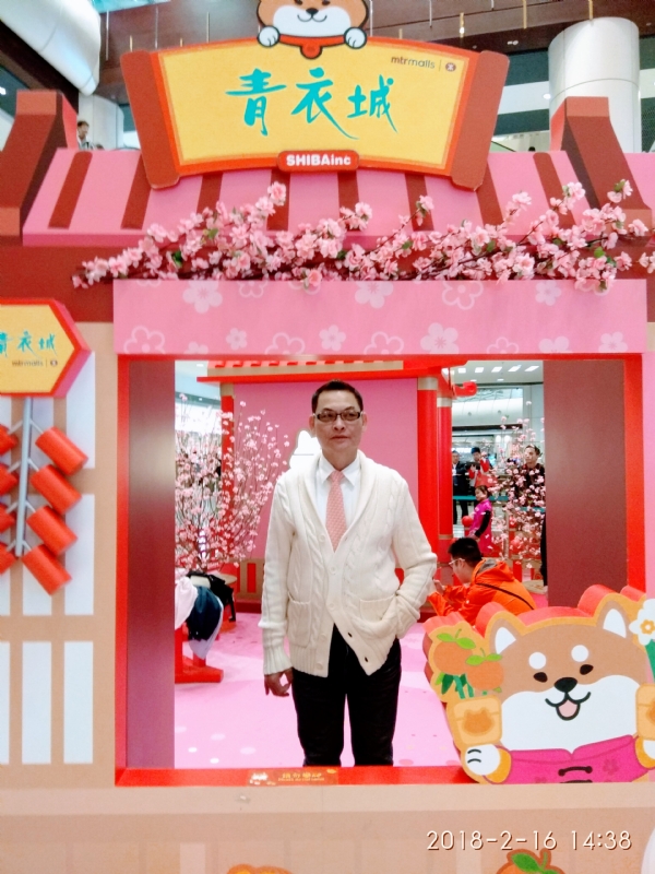 sun的第四张照片--丽水相亲服务中心