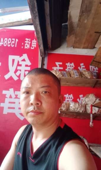 叙永笋子的第一张照片--丽水相亲服务中心