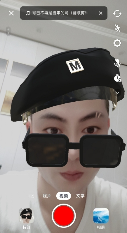 聚宝彭的第一张照片--丽水相亲服务中心