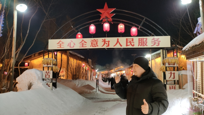 王浩勇的第一张照片--丽水相亲服务中心