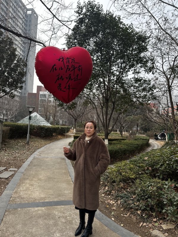 高女士的第一张照片--丽水相亲服务中心