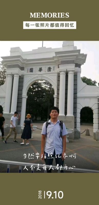 追梦人的第二张照片--丽水相亲服务中心