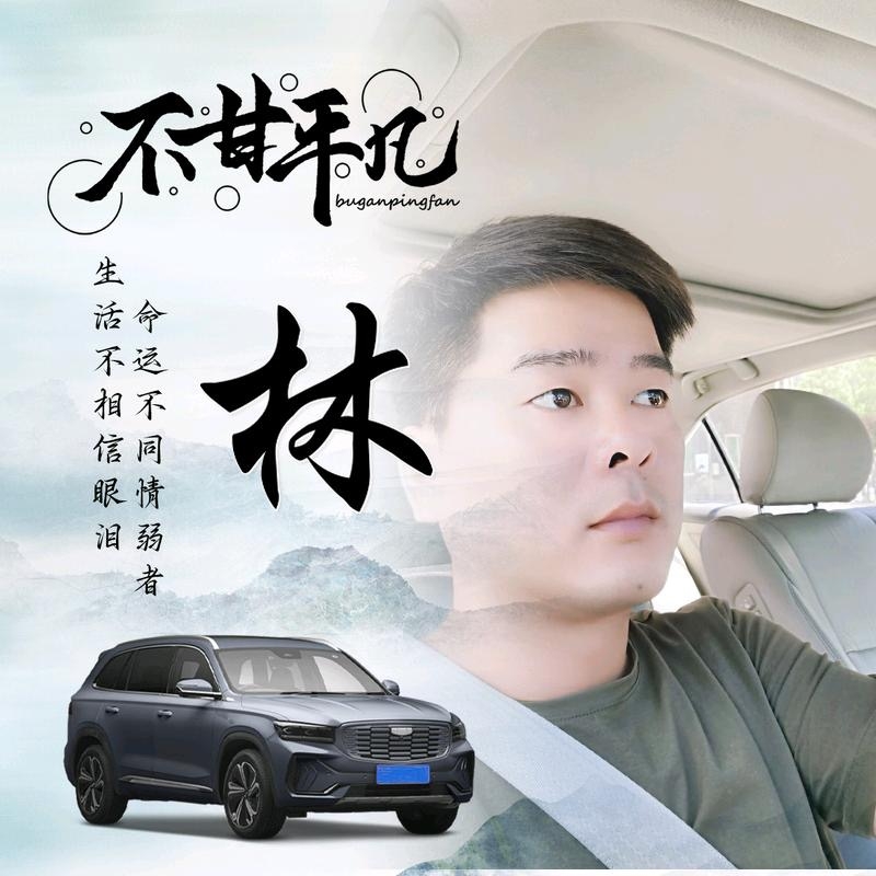 醉迴三笙的第一张照片--丽水相亲服务中心