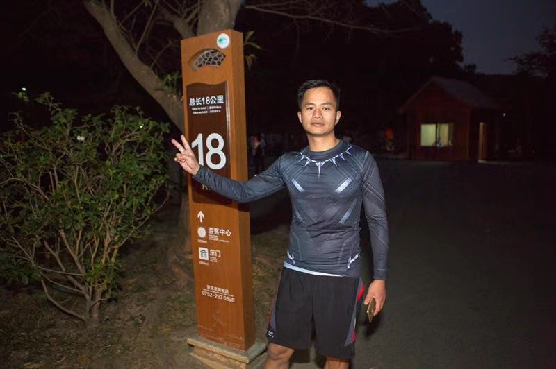 息心的第二张照片--丽水相亲服务中心