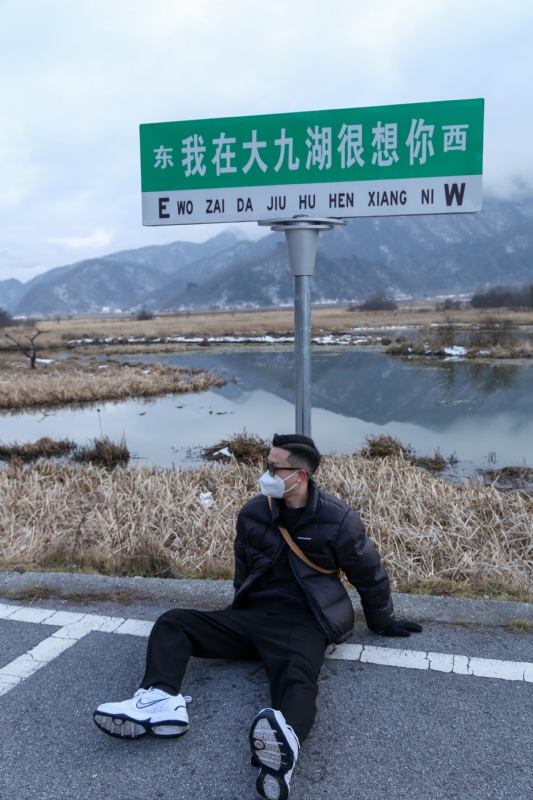 没事儿早点睡的第三张照片--丽水相亲服务中心