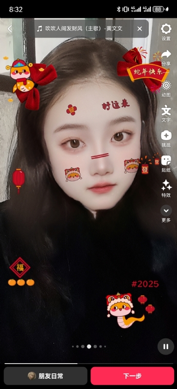 weiwei的第一张照片--丽水相亲服务中心