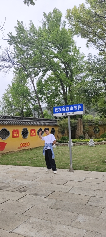 lilili109y的第四张照片--丽水相亲服务中心